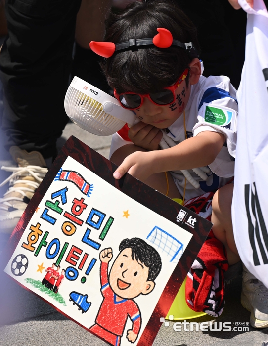 [포토] 더워도 흥민형 파이팅
