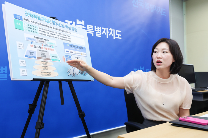 양선화 전북특별자치도 미래첨단산업국장이 방산클러스터 공모 선정 관련 브리핑을 하고 있다.