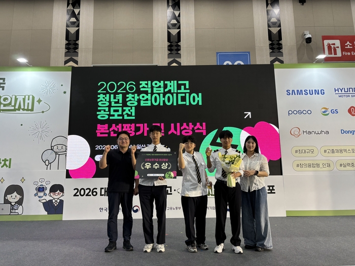 '뉴끌레어씨' 팀.