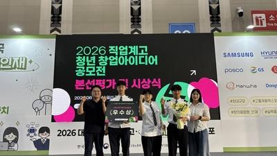 기사 썸네일