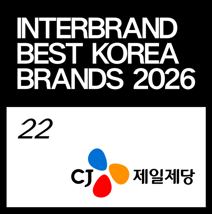 CJ제일제당, '베스트 코리아 브랜드 2026'에…소비재 기업 1위