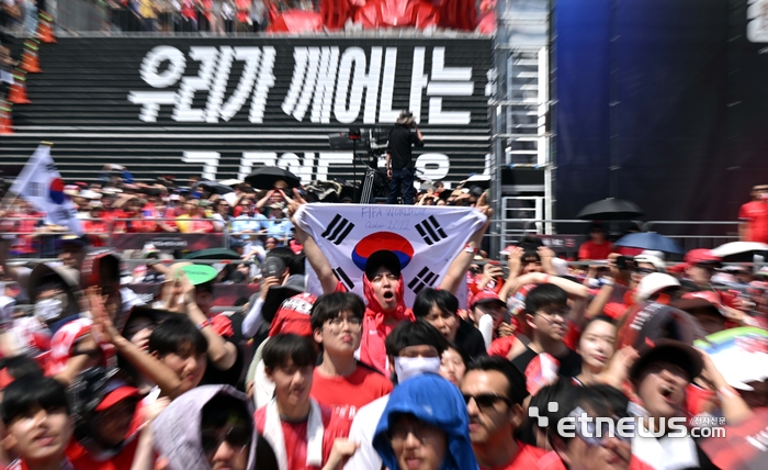 [포토] '대한민국 화이팅!'