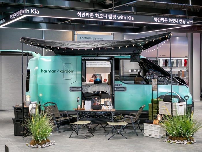 하만카돈이 기아 PBV 익스피리언스 센터에서 브랜드 콜라보를 진행했다.