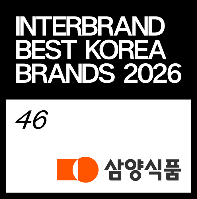 삼양식품, '베스트 코리아 브랜드 2026' 선정…브랜드 가치 4526억원