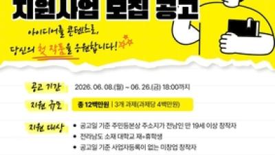 기사 썸네일