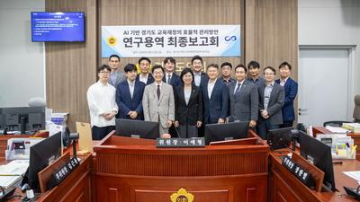 기사 썸네일