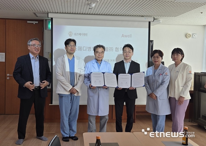 쉬즈메디병원, 어웰과 병원 AI 콜센터 도입 협약 체결 본격화