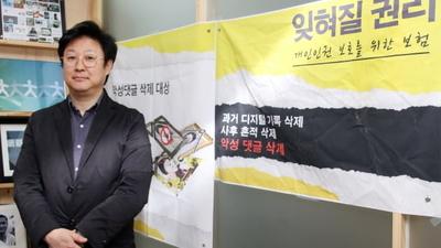 기사 썸네일