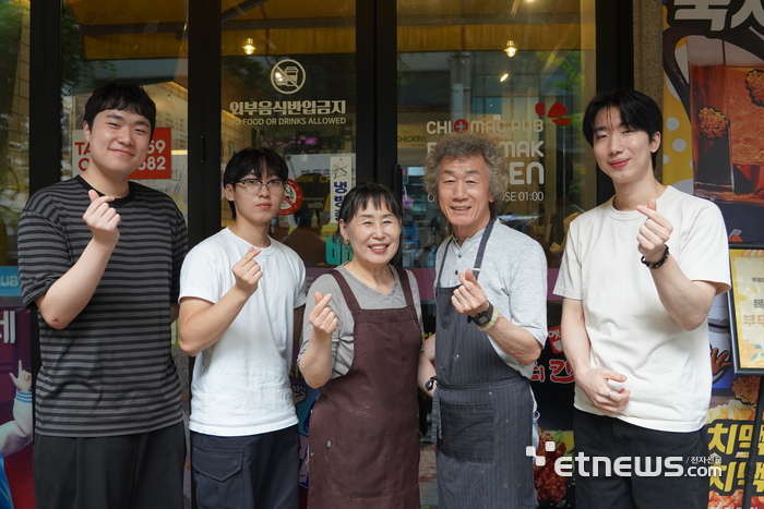 가천대 오지랖팀과 IT테리어를 사용해 인테리어를 한 복정동 부뚜막치킨 사장이 기념 촬영했다.