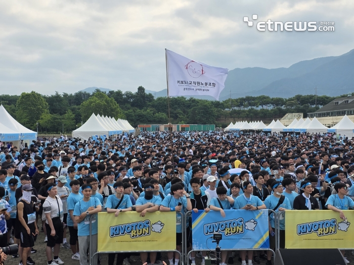 넥슨은 14일 경기도 하남시 미사경정공원에서 '블루 아카이브' 이용자 4500명이 참가한 오프라인 러닝 행사 '키보토스 런 2026'을 개최했다.