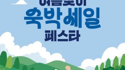 기사 썸네일