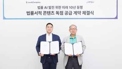 기사 썸네일