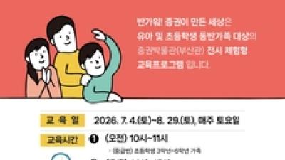 기사 썸네일