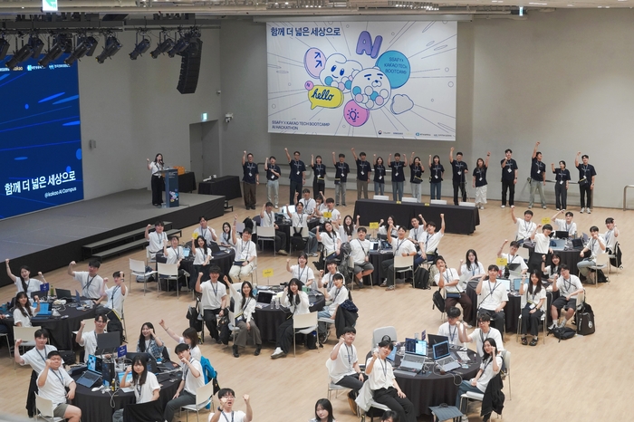경기 용인시 카카오 AI 캠퍼스에서 열린 'SSAFY X 카카오테크 부트캠프 AI 해커톤' 현장 모습 〈자료 카카오〉