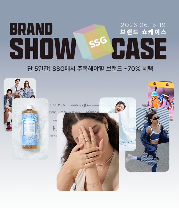 SSG닷컴은 오는 19일까지 주요 라이프스타일 브랜드를 특가에 선보이는 '브랜드 쇼케이스'를 진행한다고 15일 밝혔다.