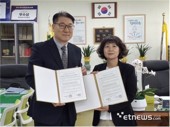 조돈선 세그루패션자인고 교장(왼쪽)과 서정화 노원일삶센터 센터장이 협약서에 서명한 뒤 펼쳐보이고 있다.
