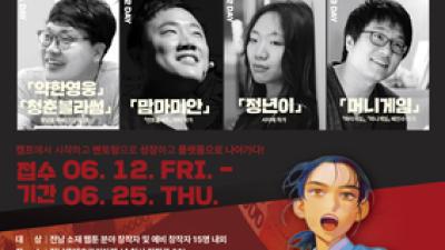 기사 썸네일