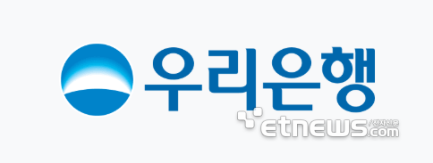 우리은행, 효성그룹 첨단산업에 2조원 지원…'사전 여신한도' 도입