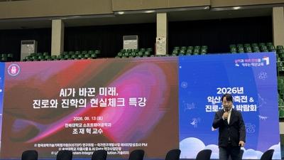 기사 썸네일