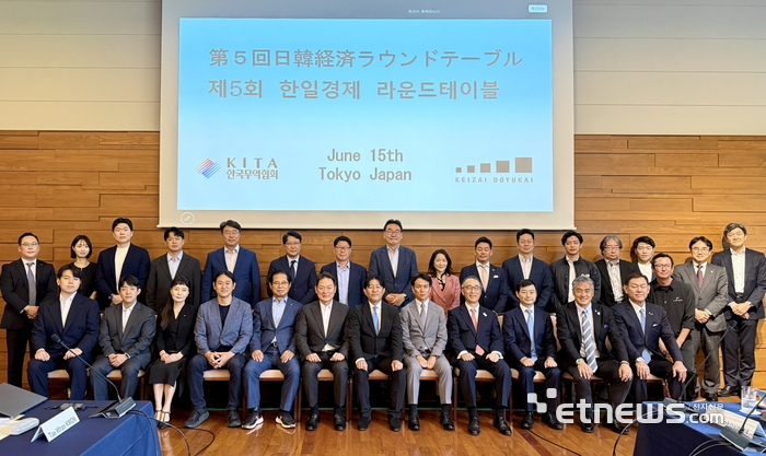 무협-日경제동우회, 도쿄서 '제5차 경제 라운드테이블'