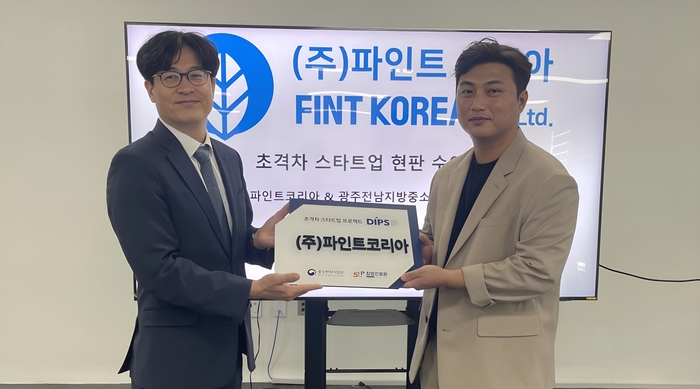 성룡 파인트코리아 대표(오른쪽)가 박종찬 박종찬 광주전남지방중기청 청장과 '초격차 스타트업 1000+' 현판수여식을 갖고 있다.