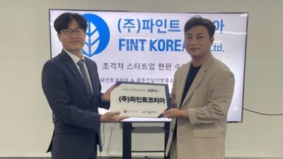 기사 썸네일