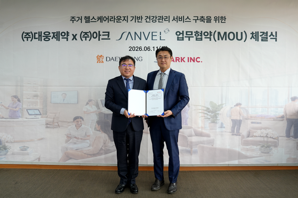 박형철 대웅제약 ETC마케팅본부장(왼쪽)과 김병기 아크 인프라사업본부장.