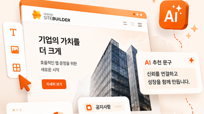 기사 썸네일