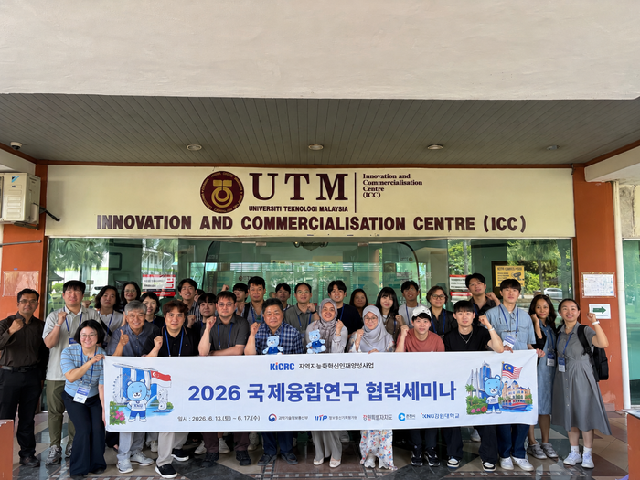 강원대, 말레이시아 명문대와 AI·ICT 협력 확대…지역 산업 글로벌 진출 지원