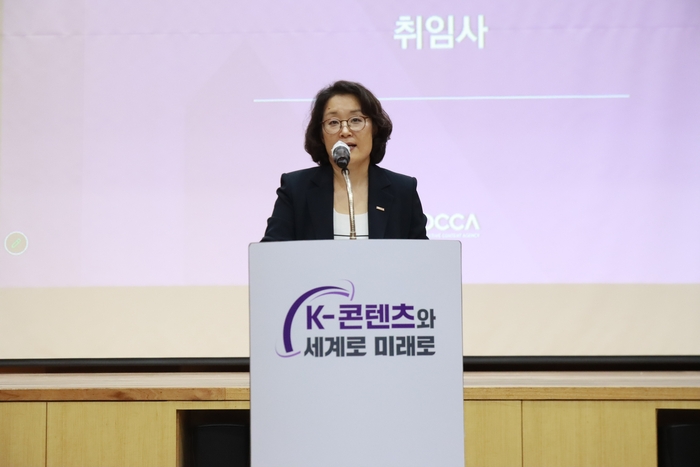 김윤지 제6대 한국콘텐츠진흥원 원장이 15일 나주 본원에서 취임식을 갖고 본격적인 업무에 들어갔다. [콘진원 제공]