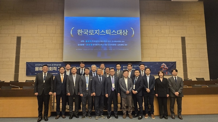 물류 탄소측정·관리 전문기업 글렉(GLEC Inc.) 사진=글렉