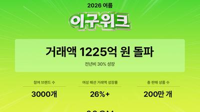 기사 썸네일