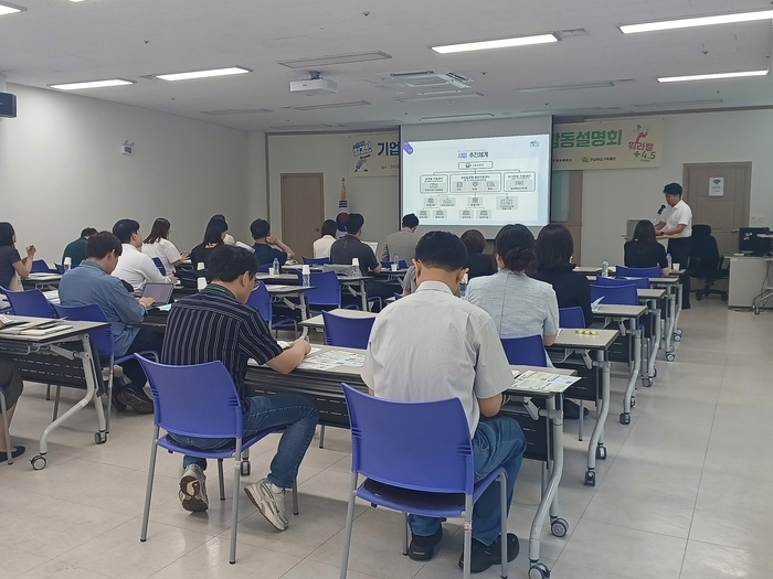 광주상공회의소는 15일 오후 2시 전남여성가족재단 강의실에서 전남 서남권 지역 기업체 및 유관기관 임직원 40여 명이 참석한 가운데 '미래내일 일경험 사업 및 일자리 지원정책 합동설명회'를 개최했다.