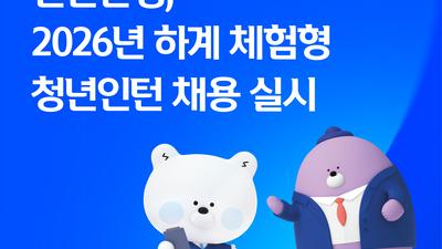 기사 썸네일