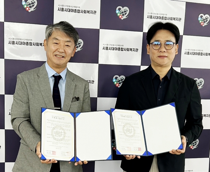 안산대학교는 에이블자립학과가 지난 10일 시흥시대야종합사회복지관과 가족회사 협약을 체결하고, 장애 청소년의 진로 지원과 지역사회 연계를 위한 상호 협력 체계를 구축했다.(사진=안산대)