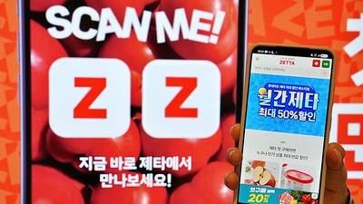 기사 썸네일