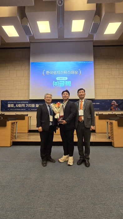 물류 탄소측정·관리 전문기업 글렉(GLEC Inc.) 사진=글렉
