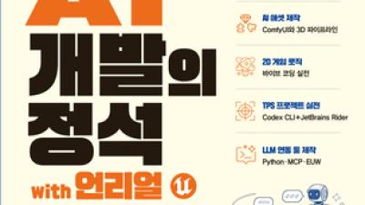 기사 썸네일