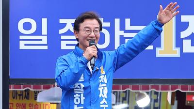 기사 썸네일