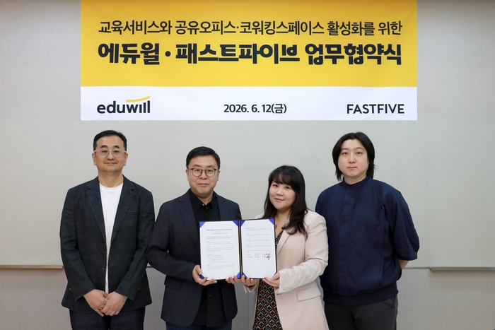 박성완 에듀윌 부사장(왼쪽)과 원혜리 패스트파이브 본부장이 교육서비스와 공유오피스·코워킹스페이스 활성화를 위한 업무협약을 체결하고 기념 촬영했다. (사진=에듀윌)