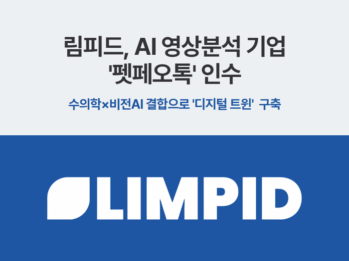 Photo Image