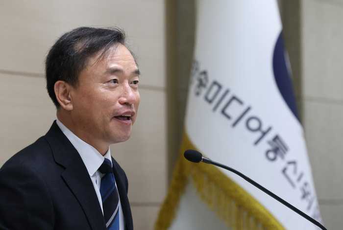 발언하는 김종철 방미통위 위원장.[연합뉴스]