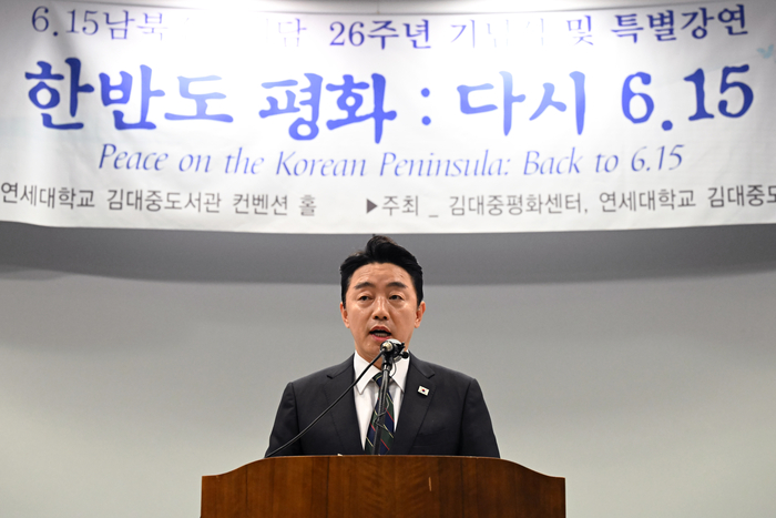 강훈식 대통령 비서실장이 15일 서울 마포구 연세대학교 김대중도서관 컨벤션홀에서 열린 '6ㆍ15 남북정상회담 26주년 기념식 및 특별강연'에서 이재명 대통령의 축사를 대독하고 있다. 연합뉴스
