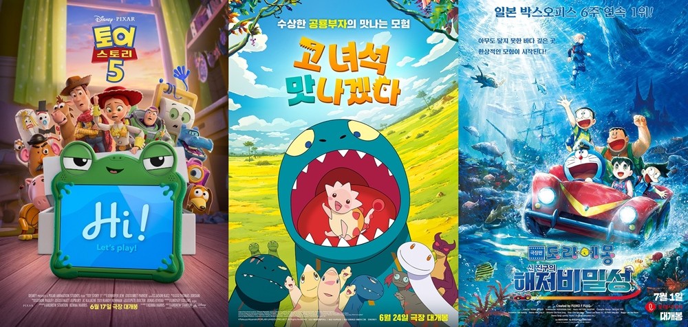 '토이 스토리'부터 '고맛나', '도라에몽'…웃음 & 감동 애니 총출동