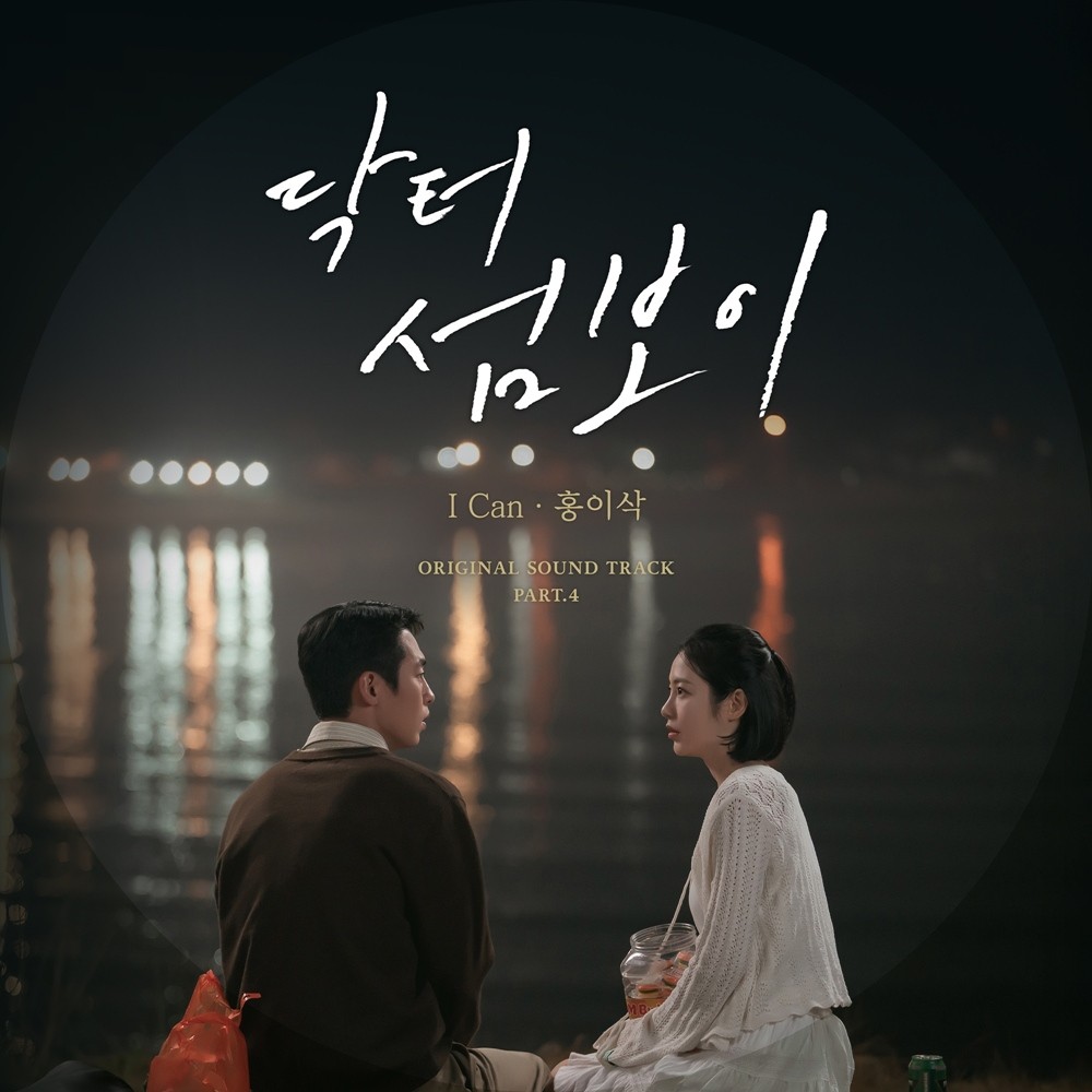 사진=모스트콘텐츠, 아카이브아침