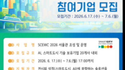 기사 썸네일