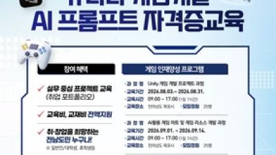기사 썸네일