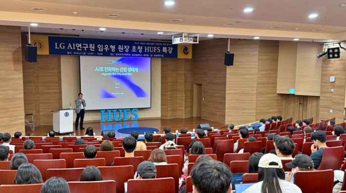2026 HUFS특강에서 강연하는 LG AI연구원 임우형 원장(사진=한국외대)