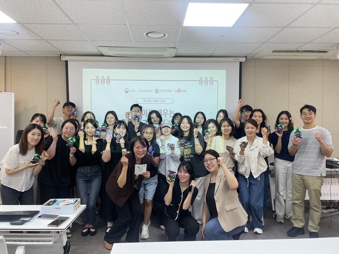 13일 스페이스쉐어에서 열린 바우카 실습 연수에서 참가자들이 기념 촬영했다. (사진=이티에듀)