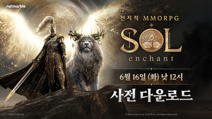 넷마블, 신작 '솔: 인챈트' 18일 출시 앞서 PC·모바일 사전 다운로드